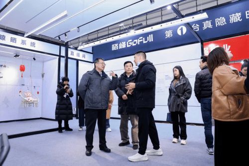 隐藏式晾衣架惊艳世界设计舞台格峰亮相乌镇盛会“极光”系列(图3)
