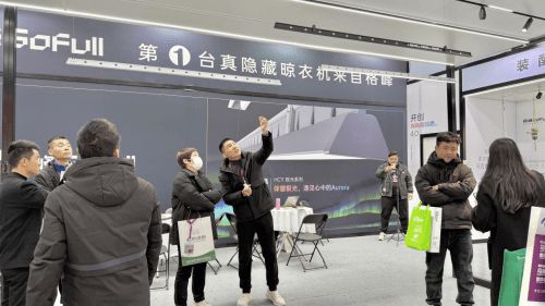 乌镇建博会“极光”系列惊艳全场隐藏式晾衣架行业开创者格峰亮相(图5)