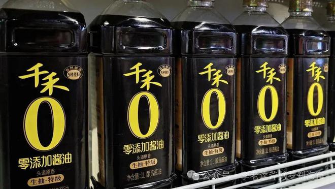 你们全员直播吃土壹号食品公司请(图2)