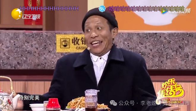 你们全员直播吃土壹号食品公司请