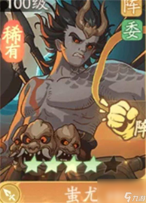 都有什么 优先升级名士介绍时光大爆炸优先升级的名士(图2)