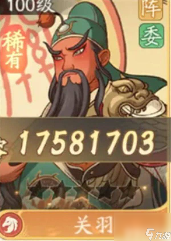 都有什么 优先升级名士介绍时光大爆炸优先升级的名士(图3)