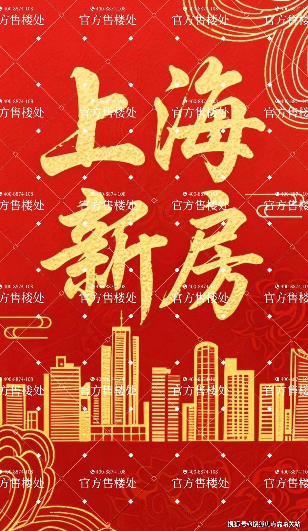 您-小区环境-户型-价格-地址-楼盘详情-周边配套-售楼处电话-交房时间祥和王宫(售楼处)首页网站-​祥和王宫销售中心(营销中心)-​楼盘欢迎(图18)